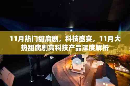 feihuangwuhu 第10页