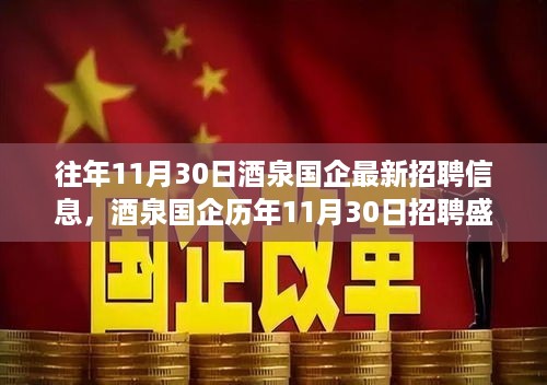 qiongniaoruhuai 第8页