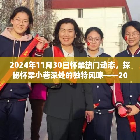 yingyuedushu 第9页