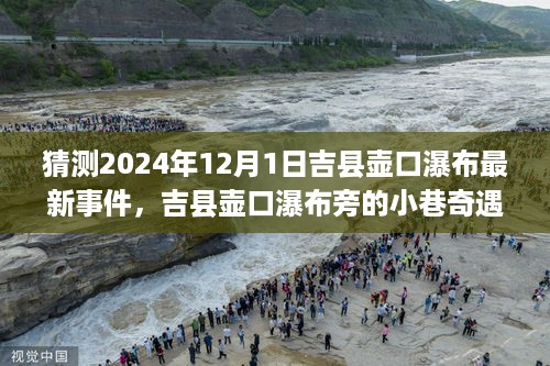 悠然自得 第10页