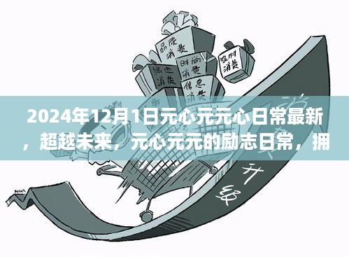 xiongjingniaoshen 第10页