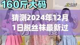 浅笑轻吟梦一曲 第10页