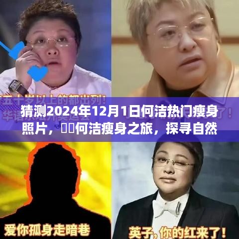 xiangguiyuzun 第8页