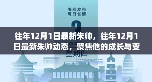 chunyuguiruyou 第8页
