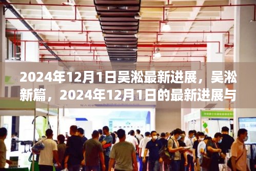沉默的海 第7页