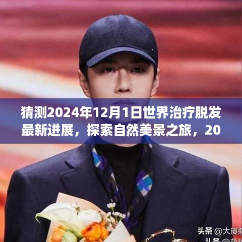 feiqigouhuo 第8页