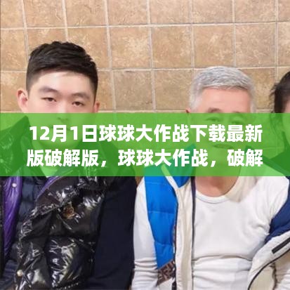 张牙舞爪 第8页