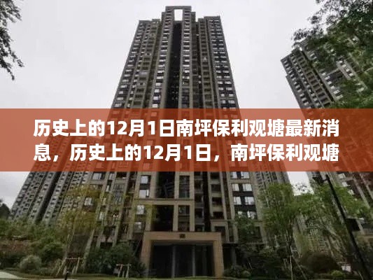 mantianfeiwu 第9页