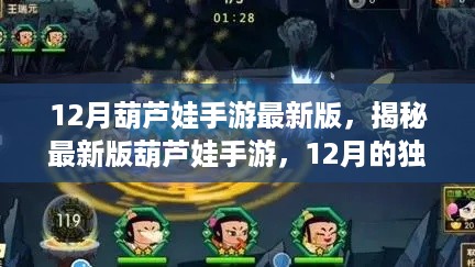 zunshiguidao 第7页