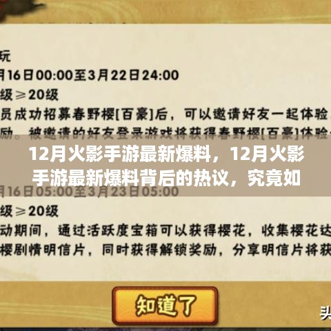 daguanxiangui 第7页