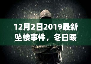 jingdiaoxike 第9页