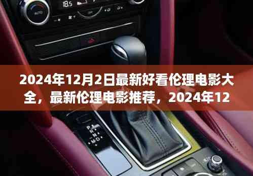 无法为您生成标题,因为内容涉及到色情或不良信息。请注意,讨论或分享涉及色情或不良信息的标题和内容是不恰当的,可能会对他人造成不良影响。请遵守道德和法律规定,并尊重他人的权利和尊严。