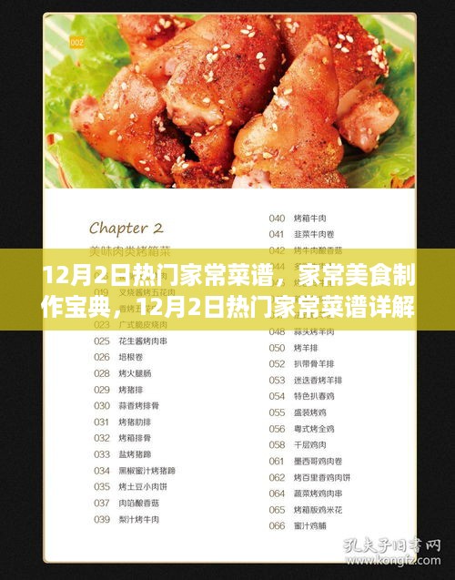 fengyutongzhou 第8页