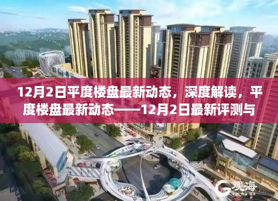 feiniaoyiren 第9页