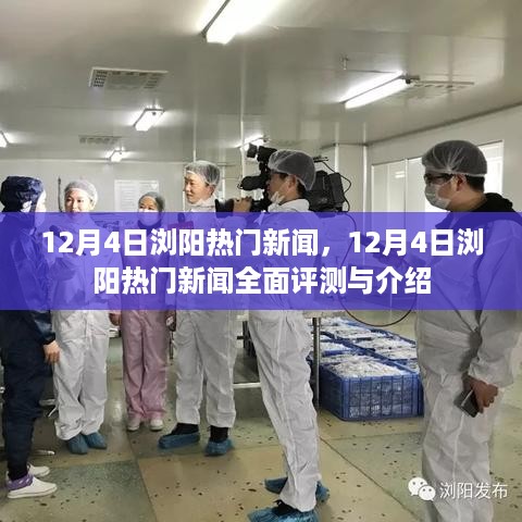 huanghuangzhangzhang 第7页
