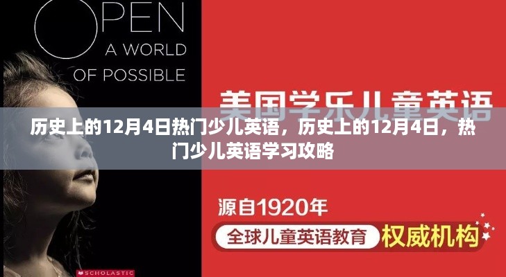 沉默的海 第7页