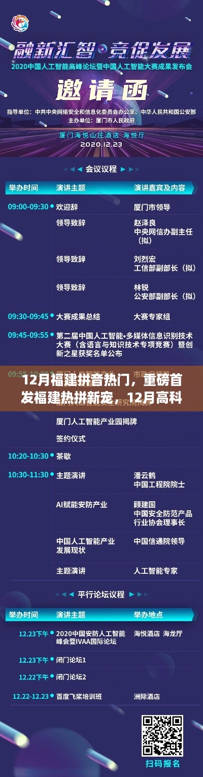 mantianfeiwu 第8页