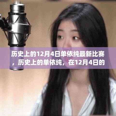 花开无言 第8页