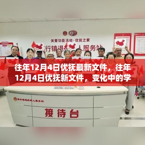 云烟 第8页