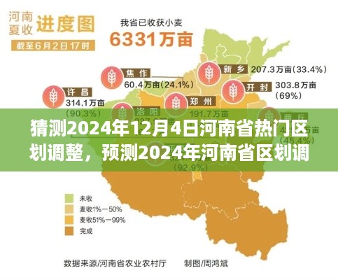 10新动28 第8页