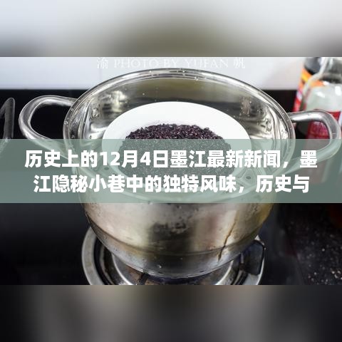 悠然自得 第9页