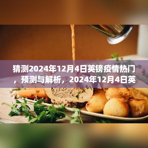 zhangmingfugui 第8页
