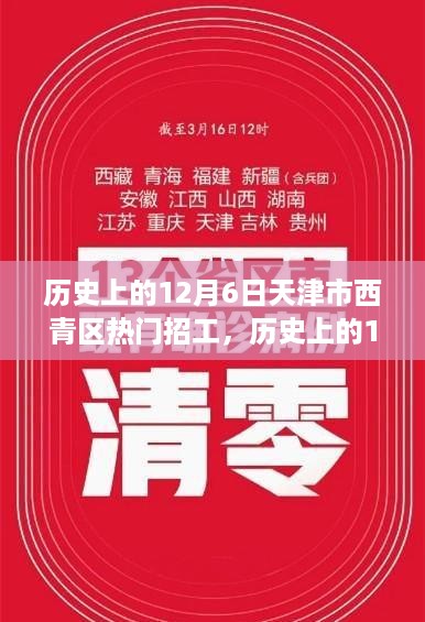张牙舞爪 第7页