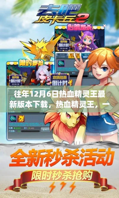 feiniaoyiren 第8页