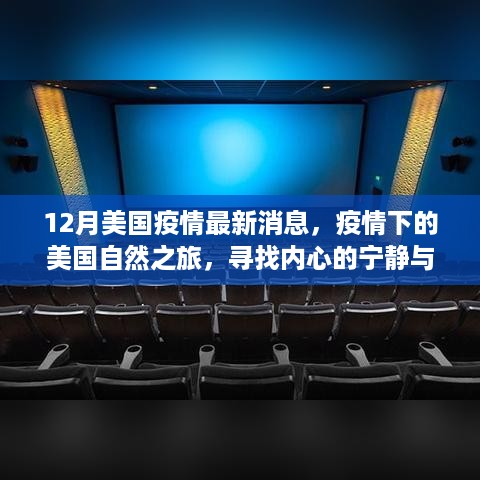 容光焕发 第7页