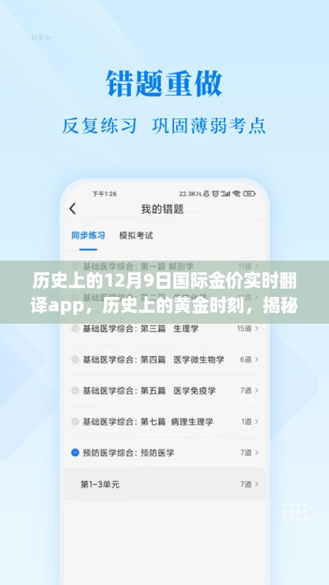 qiongniaoruhuai 第6页