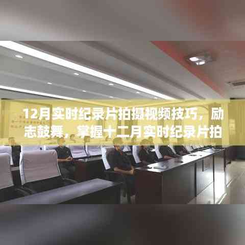 文质彬彬 第8页