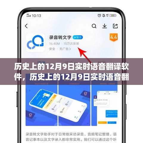 沉默的海 第6页