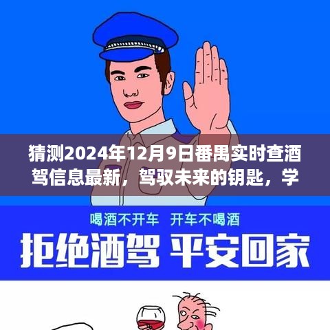 chunyuguiruyou 第7页