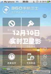 卫星影像探秘,揭秘小巷深处的神秘软件店