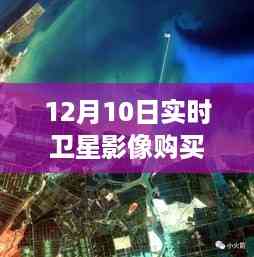 卫星影像探秘,揭秘小巷深处的神秘软件店