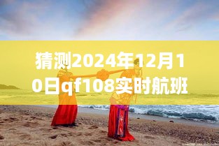fanglanjingti 第6页