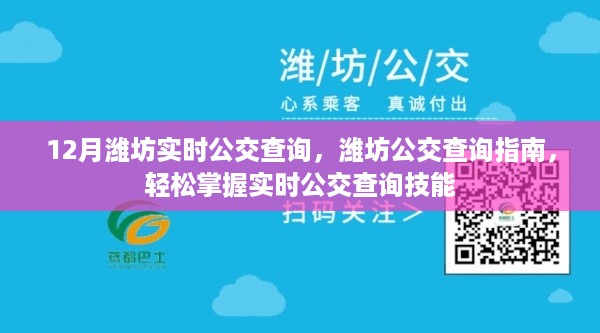 guibuqijiao 第5页