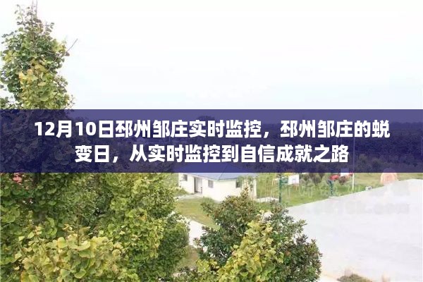 悠然自得 第7页