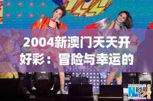 jingdiaoxike 第7页