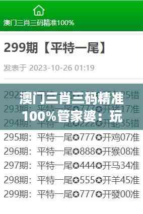 10词海28 第7页