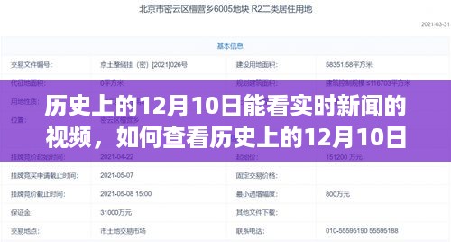 qiongniaoruhuai 第5页