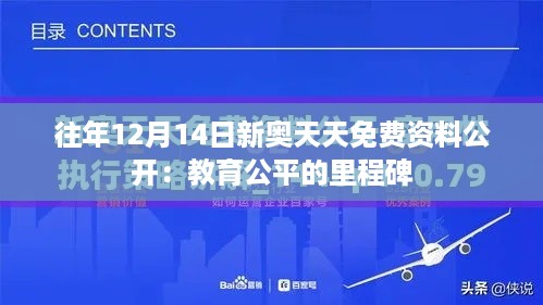 xiongjingniaoshen 第7页