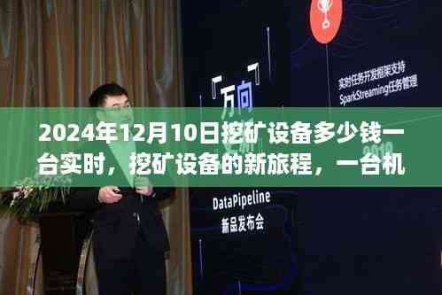 jingdiaoxike 第6页