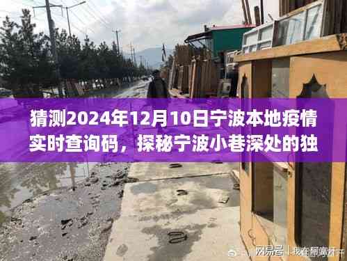 花开无言 第5页