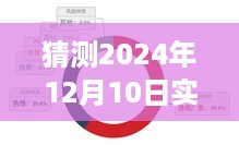 guibuqijiao 第4页