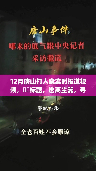容光焕发 第5页