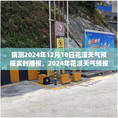 jingxianzhiniao 第6页