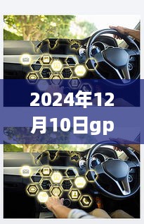 悠然自得 第6页