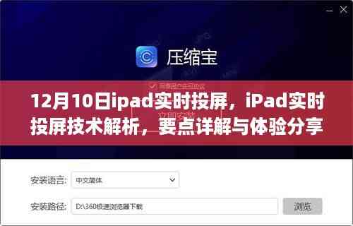 niaofuweichao 第6页