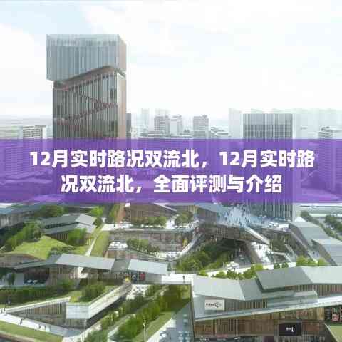 橘虞初梦 第5页